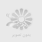 شناخت انواع سنگ نما و نكات مهم در انتخاب آن